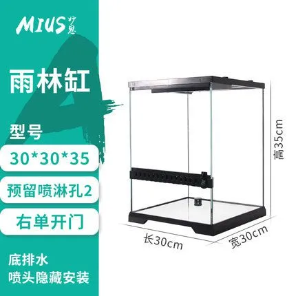 MIUS GT-303045 Terrarium Tank
