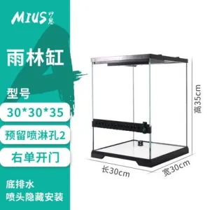MIUS GT-303045 Terrarium Tank